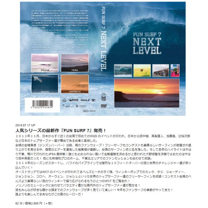 5本セット DVD サーフィン 5本セット DVD サーフィン 5本セット DVD サーフィン 5本セット DVD