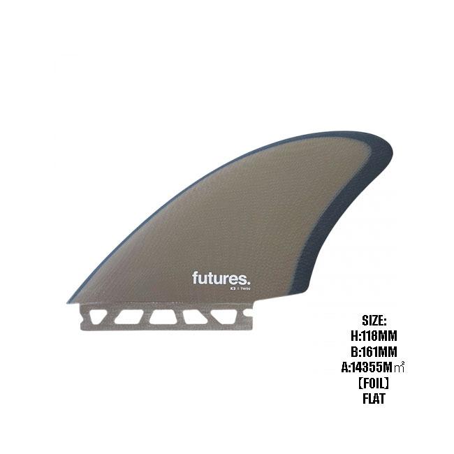 futures.（フューチャー） フィン ツインキール FUTURES FIBER GLASS