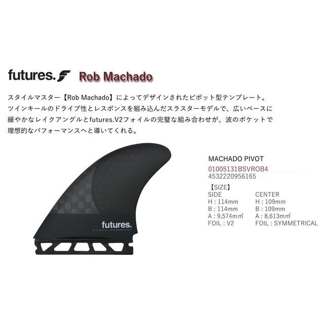 ☆Futures Rob Machado Pivot フィンLサイズ中古☆