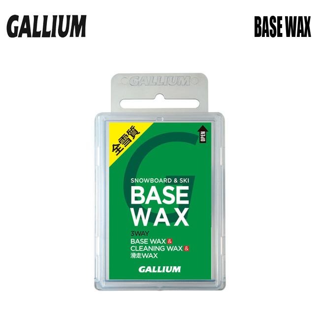 チューンナップ ベースワックス GALLIUM ガリウム BASE WAX CLEANING