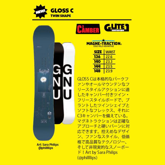 予約 24-25 グヌー スノーボード GNU GLOSS C グロス レディース キャンバー ツインチップ スノボ 中級 初級 板｜golgoda｜04