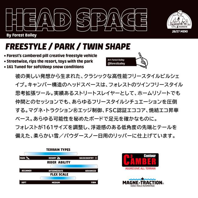 予約 グヌー GNU ヘッドスペース HEAD SPACE メンズ 26-27