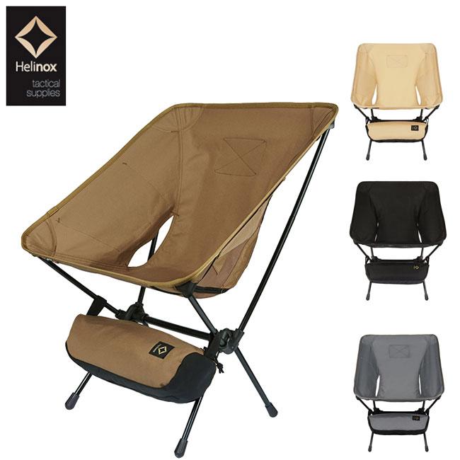 helinox tactical
