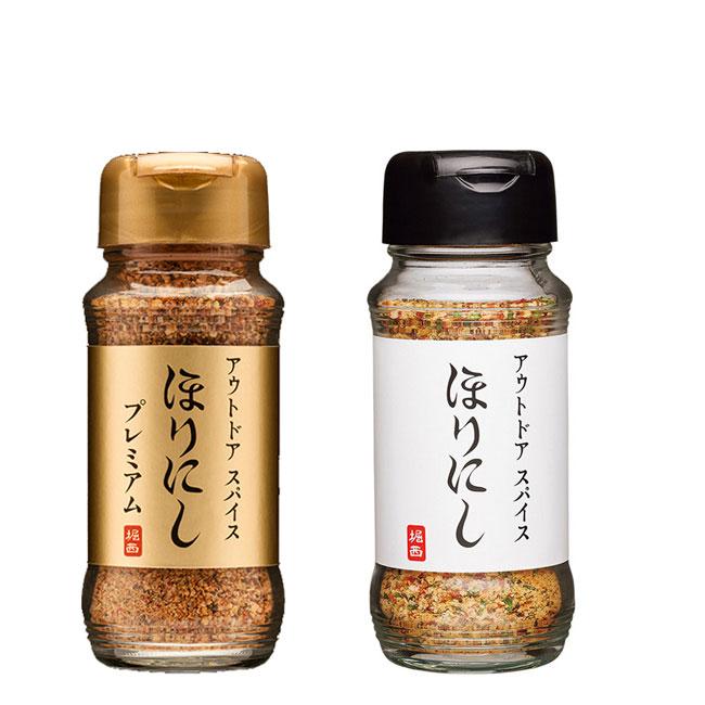 2本セット アウトドアスパイス ほりにし / プレミアム 金 アウトドア