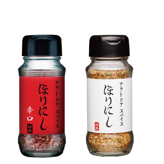 2本セット アウトドアスパイス ほりにし 専門店 辛口 レッド q キャンプ アウトドア 調味料