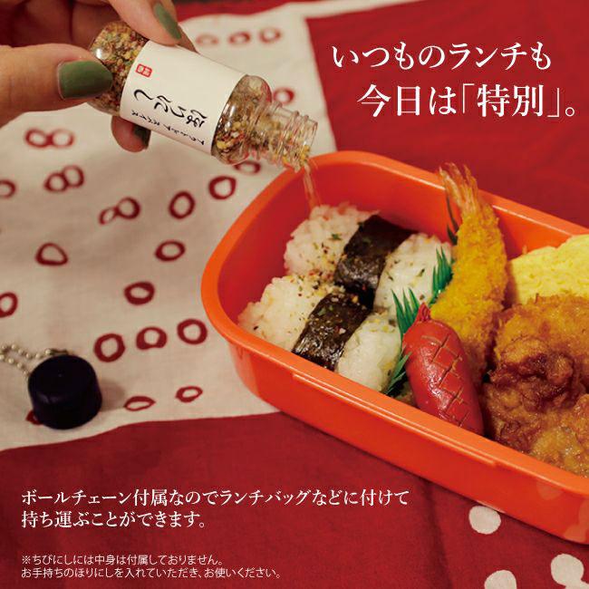 ちびにし+Trimmers 別注カラビナセット ほりにし アウトドアスパイス アウトドア キャンプ BBQ 調味料|golgoda|04