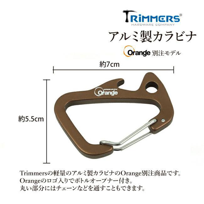 ちびにし+Trimmers 別注カラビナセット ほりにし アウトドアスパイス アウトドア キャンプ BBQ 調味料|golgoda|06
