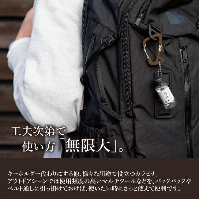 ちびにし+Trimmers 別注カラビナセット ほりにし アウトドアスパイス アウトドア キャンプ BBQ 調味料|golgoda|08