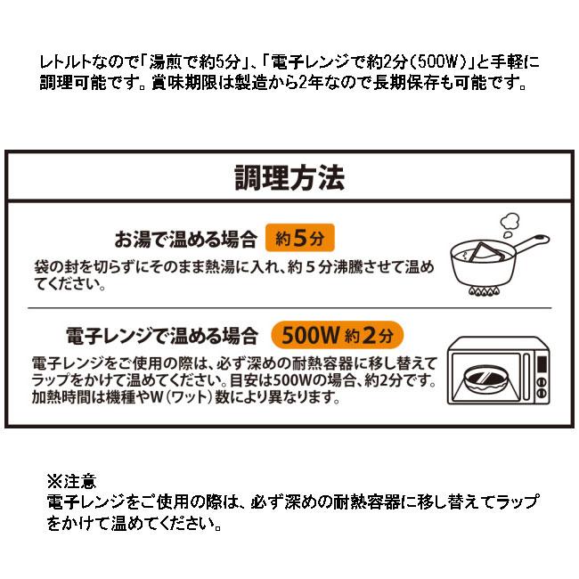 アウトドアスパイス ほりにしカレー 辛口 レトルトカレー アウトドア キャンプ｜golgoda｜06