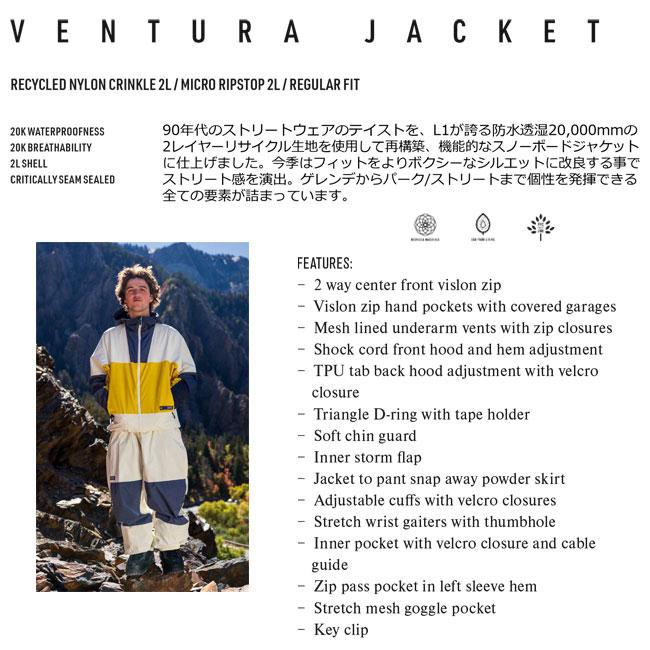 L1 エルワン ジャケット L1 VENTURA JACKET 24-25 ベンチュラ