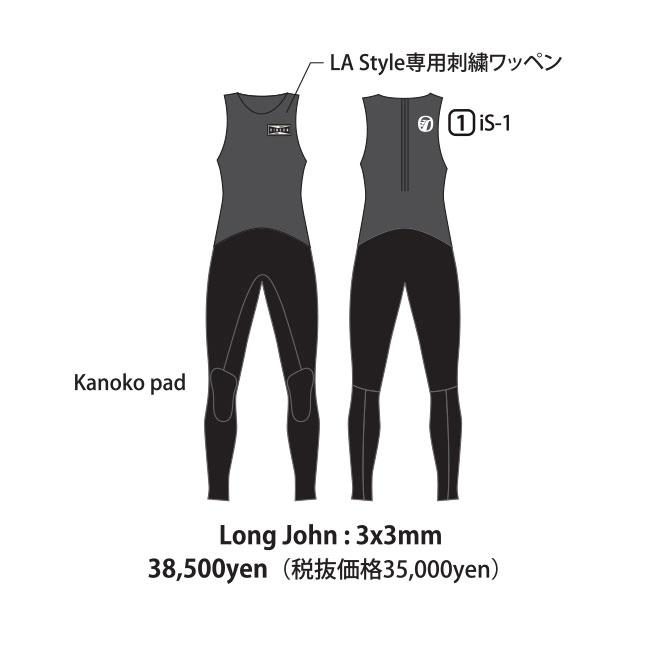 ロングジョン RINCON ICON CLASSIC RUBBER LONG JOHN LA STYLE メンズ