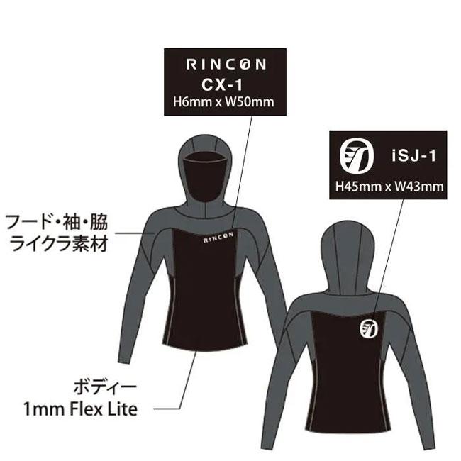RINCON 長袖タッパー KILL JACKET 1mmタッパー 　ML フード付き長袖ラッシュガード RINCON KILL HOODED JACKET LA STYLE