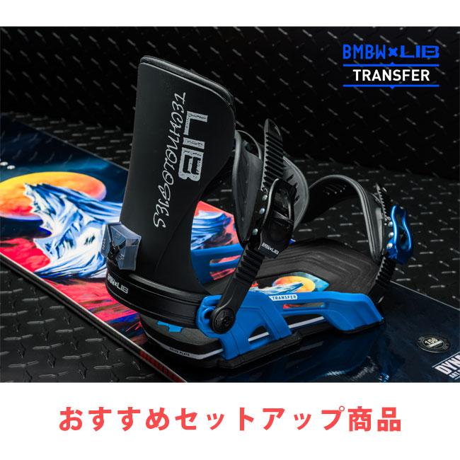 予約 リブテック LIBTECH DYNAMO 26-27 スノーボード メンズ