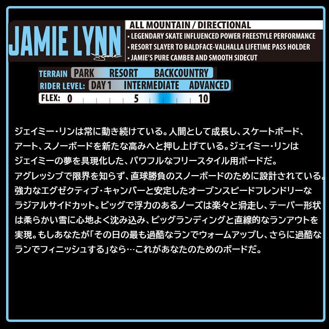 予約 リブテック LIBTECH JAMIE LYNN 26-27 スノーボード メンズ