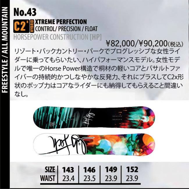 予約 リブテック スノーボード Libtech No 43 21 22 レディース スノボ 板 ダブルキャンバー フリースタイル Libtech No43 Golgodaヤフーショップ 通販 Yahoo ショッピング