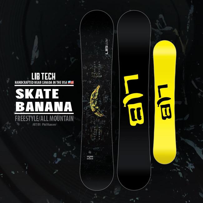 予約 25-26 リブテック スノーボード LIBTECH SKATE BANANA 予約 25-26 リブテック スノーボード LIBTECH SKATE BANANA