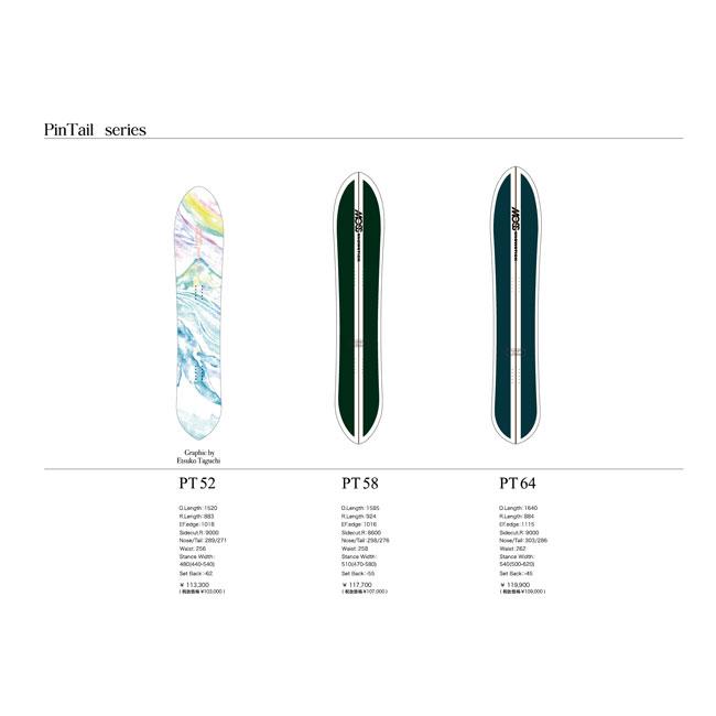 予約 モス スノースティック MOSS SNOWSTICK 58PT 25-26 予約 モス スノースティック MOSS SNOWSTICK 58PT 25-26