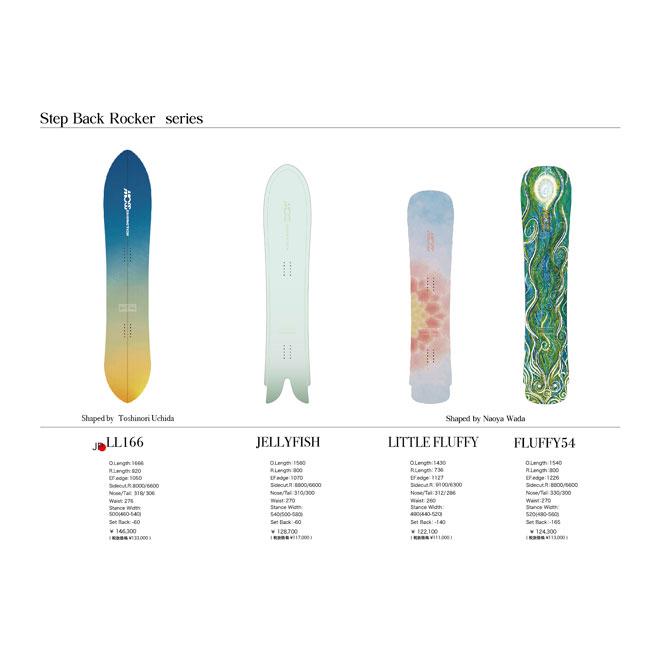 Moss stick SW62 パウダーボード カービング 162 モス Moss snowstick SW62 パウダーボード カービング 162 モス 楽天