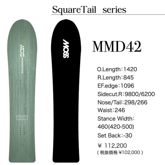 予約 MOSS SNOWSTICK MMD42 26-27 メンズ レディース モス スノー