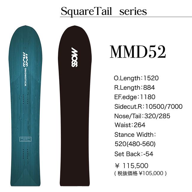 予約 MOSS SNOWSTICK MMD52 26-27 メンズ モス スノースティック