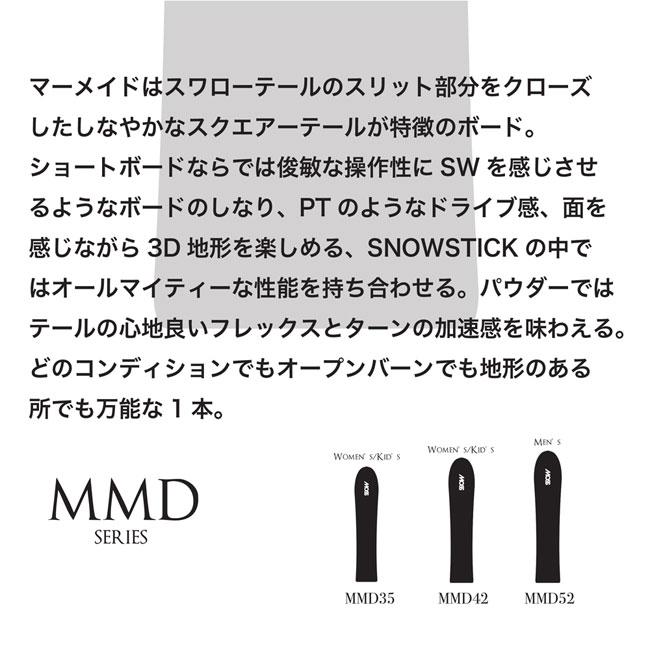 予約 モス スノースティック MOSS SNOWSTICK MMD 152 24-25 ウイング  