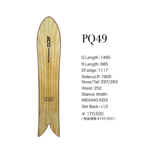 24-25 モス スノースティック MOSS SNOWSTICK PQ49 FISHBONE 24-25 モス スノースティック MOSS SNOWSTICK PQ49 FISHBONE