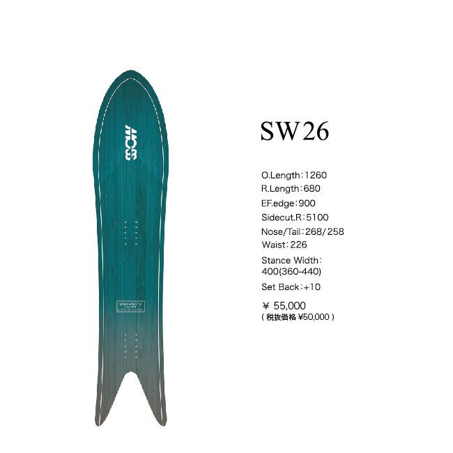 予約 MOSS SNOWSTICK SW 26 26-27 キッズ モス スノースティック SW26