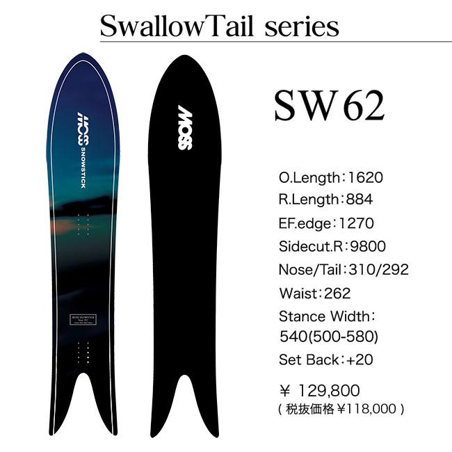 予約 MOSS SNOWSTICK SW 62 26-27 メンズ モス スノースティック SW62