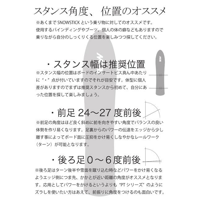 モス スノースティック MOSS SNOWSTICK SW 62 25-26 スワローテール