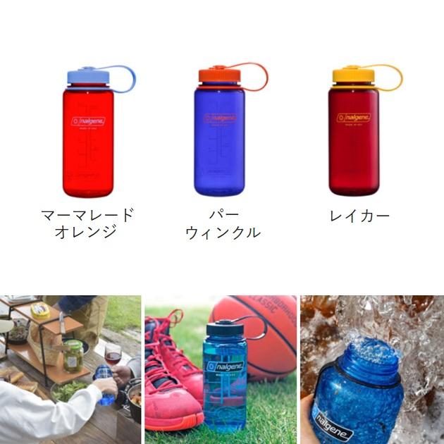 NALGENE（ナルゲン） ボトル 広口 0.5L Tritan Renew トライタン