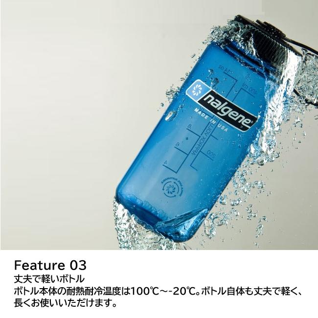 ナルゲン ボトル nalgene 広口 1L Tritan Renew トライタンリニュー