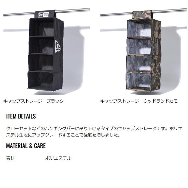 ニューエラ　まとめ売り　7個 吊り下げ収納×2付き ニューエラ まとめ売り 7個 吊り下げ収納×2付き