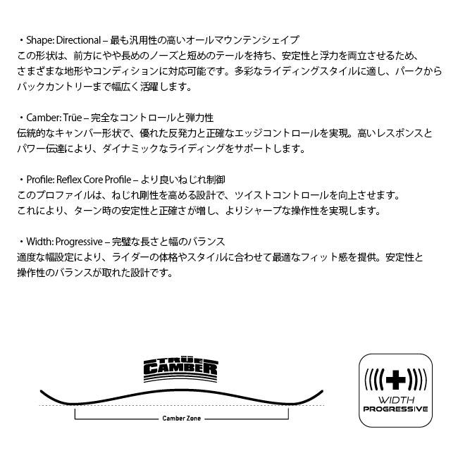 NITRO（ナイトロ） スノーボード NITRO ALTERNATOR x VOLCOM 25-26