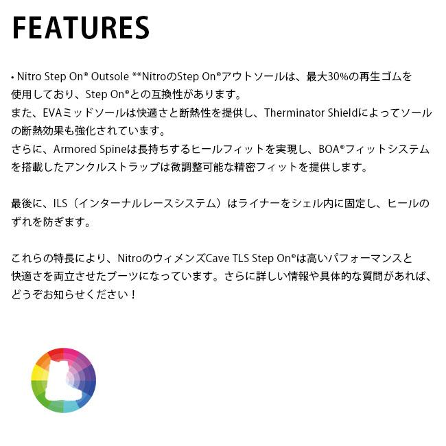NITRO（ナイトロ） ブーツ NITRO CAVE STEP ON BOOTS 25-26 レディース