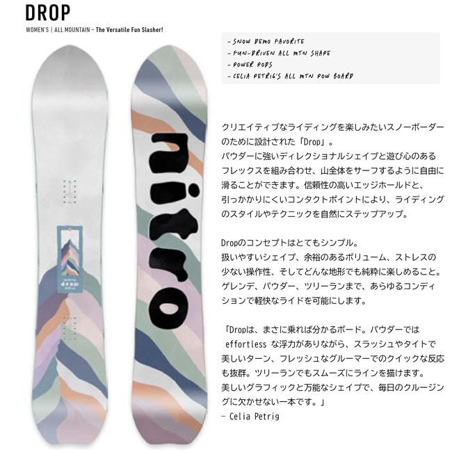 NITRO（ナイトロ） 予約 ドロップ DROP 26-27 スノーボード レディース