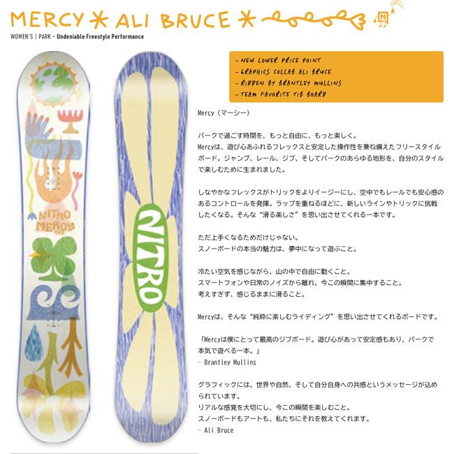 NITRO（ナイトロ） 予約 マーシー アリブルース MERCY ALI BRUCE 26-27