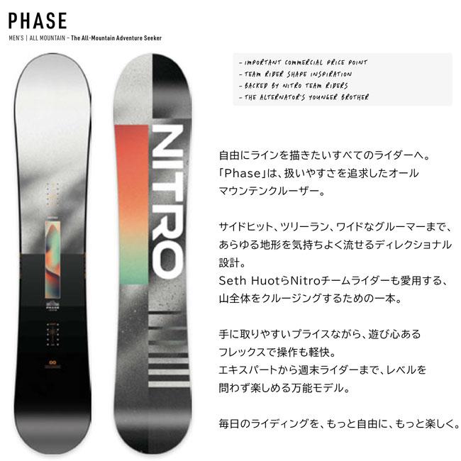 NITRO（ナイトロ） 予約 フェーズ PHASE メンズ 26-27 スノーボード