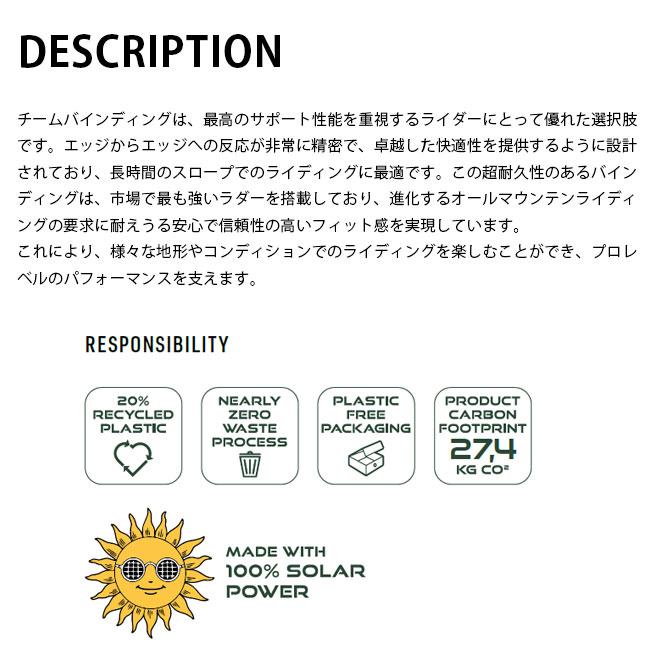 NITRO（ナイトロ） ビンディング NITRO TEAM チーム 25-26 メンズ