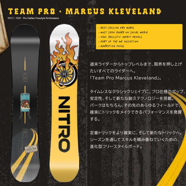 NITRO（ナイトロ） 予約 チームプロ マーカスクリーブランド TEAM PRO