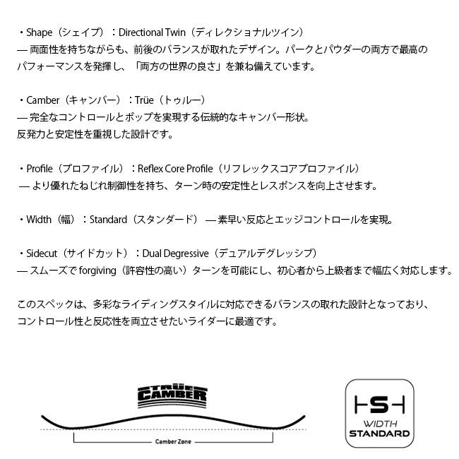 NITRO（ナイトロ） 予約 チームプロ TEAM PRO 26-27 スノーボード