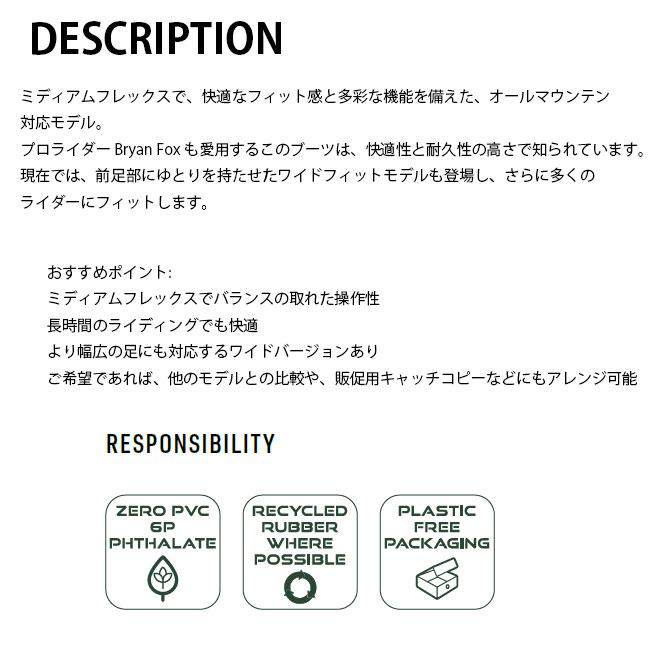 NITRO（ナイトロ） ブーツ NITRO VENTURE PRO TLS ベンチャープロ 25