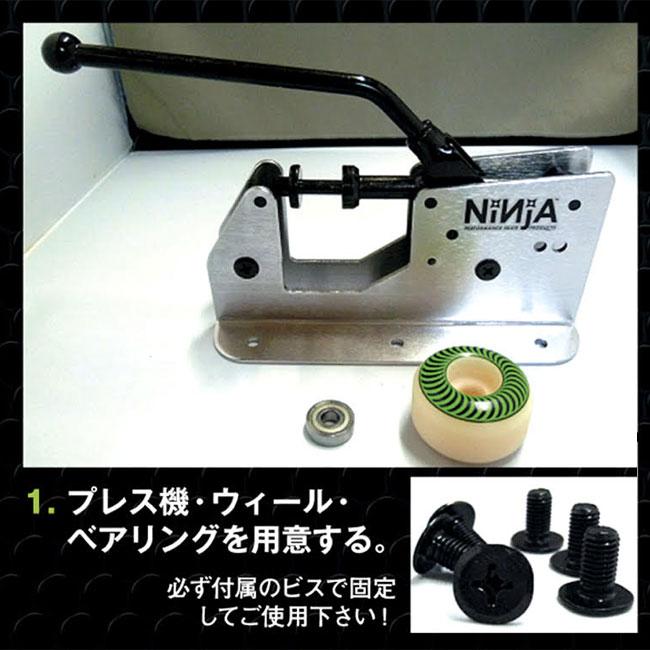 NiNjA Bearing（ニンジャ ベアリング） ニンジャ スケートボード用