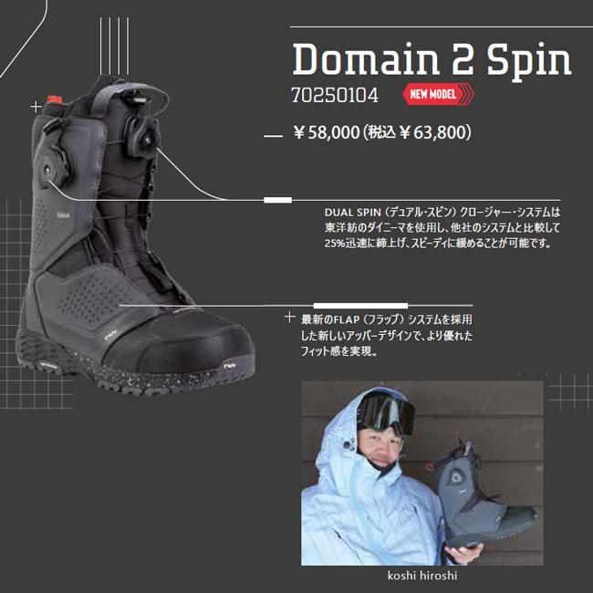 NORTHWAVE（ノースウェーブ） NORTHWAVE BOOTS DOMAIN 2 SPIN 25-26