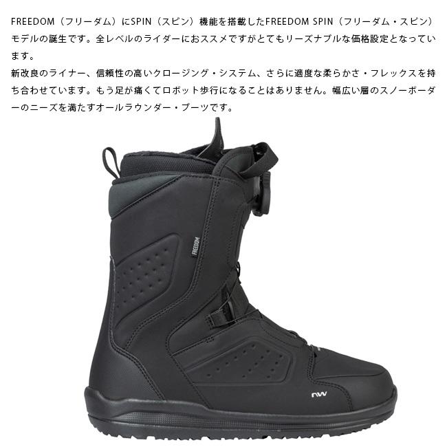 NORTHWAVE（ノースウェーブ） NORTHWAVE BOOTS FREEDOM SPIN 25-26