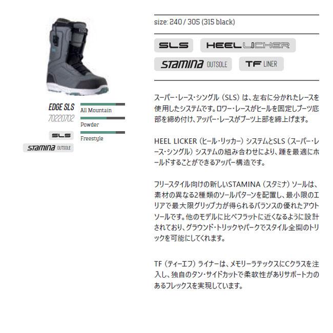 NORTHWAVE ノースウェーブ BOOTS EDGE SLS 24-25 スノーボード NORTHWAVE ノースウェーブ BOOTS EDGE SLS 24-25 スノーボード