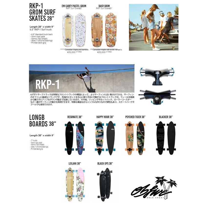 サーフスケート OBFIVE オービーファイブ PSYCHED TIGER LONGBOARD 38