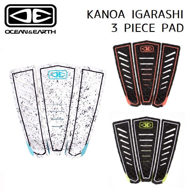 OCEAN + EARTH KANDA IGARASHI デッキパッド OCEAN＆EARTH（オーシャンアンドアース） デッキパッド OCEAN&EARTH