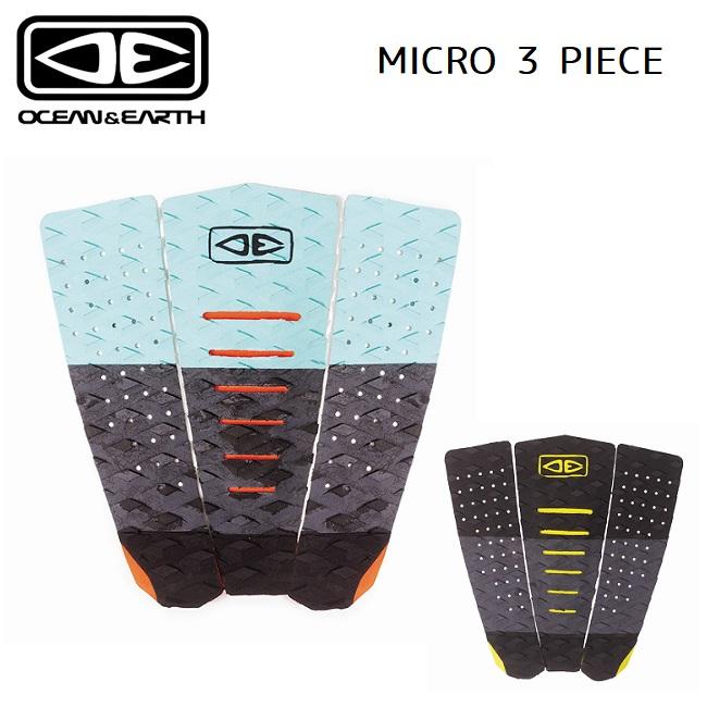 DESTINATION・OCEAN&EARTHサーフボードデッキパッド3つセット FREAK'S STORE（フリークスストア） デッキパッド OCEAN&EARTH MICRO 3