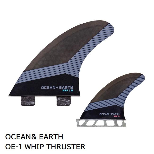 Ocean & Earth オーシャン＆アース　FCS サーフボード　フィン OCEAN＆EARTH（オーシャンアンドアース） サーフボード フィン