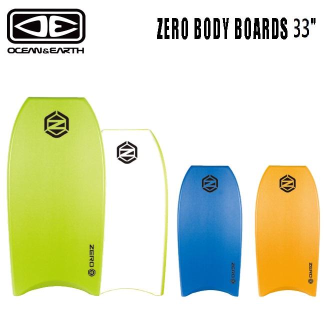 ボディーボード OCEAN&EARTH オーシャンアンドアース ZERO BODY BOARDS 33インチ BODYBOARD oe
